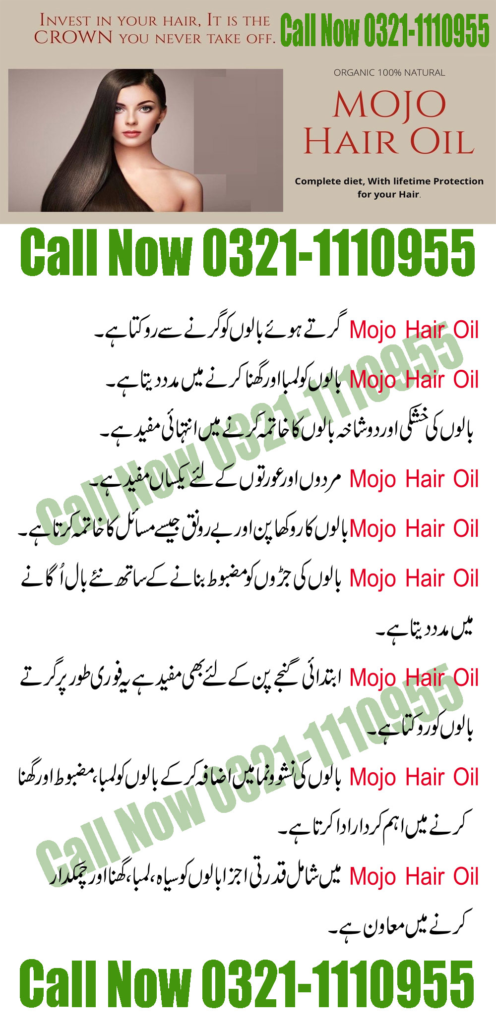 mojo-hair-grow-oil-pakistan
